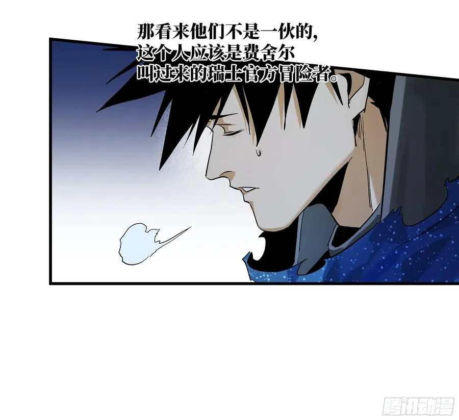 124 豪杰的天赋31