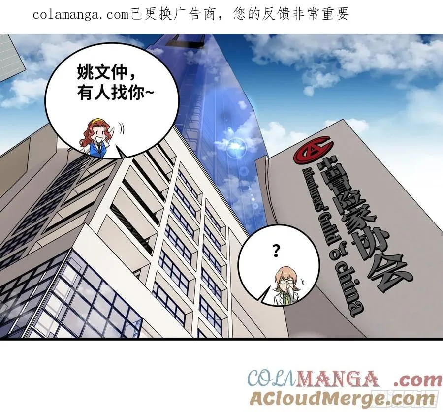 127 再见姚文仲0
