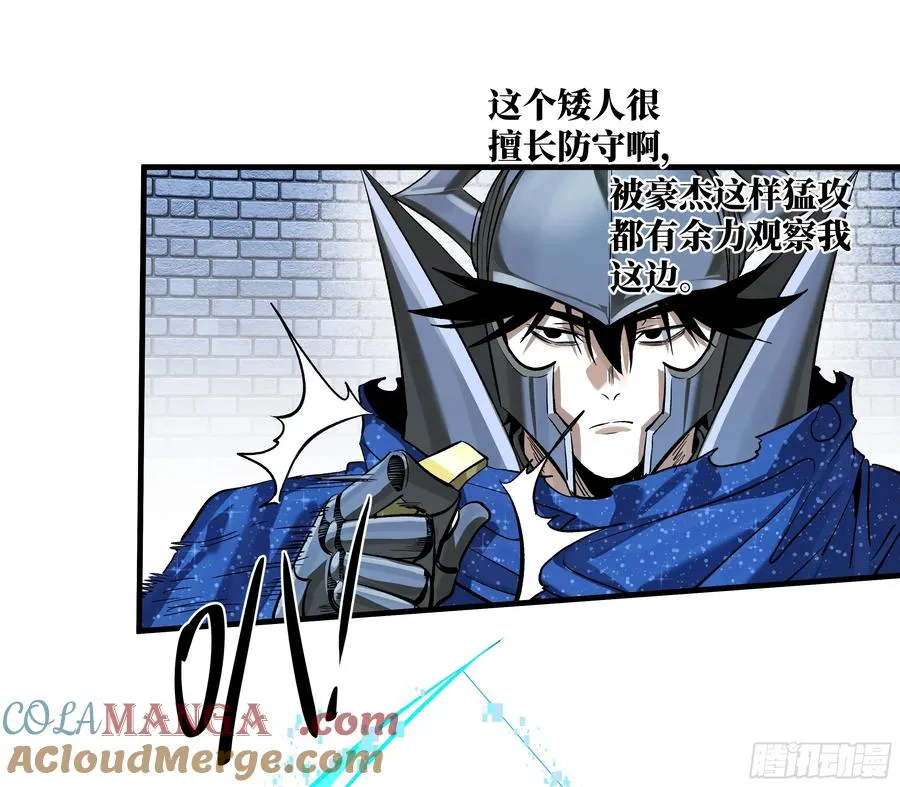 130 领袖之哨的首秀21