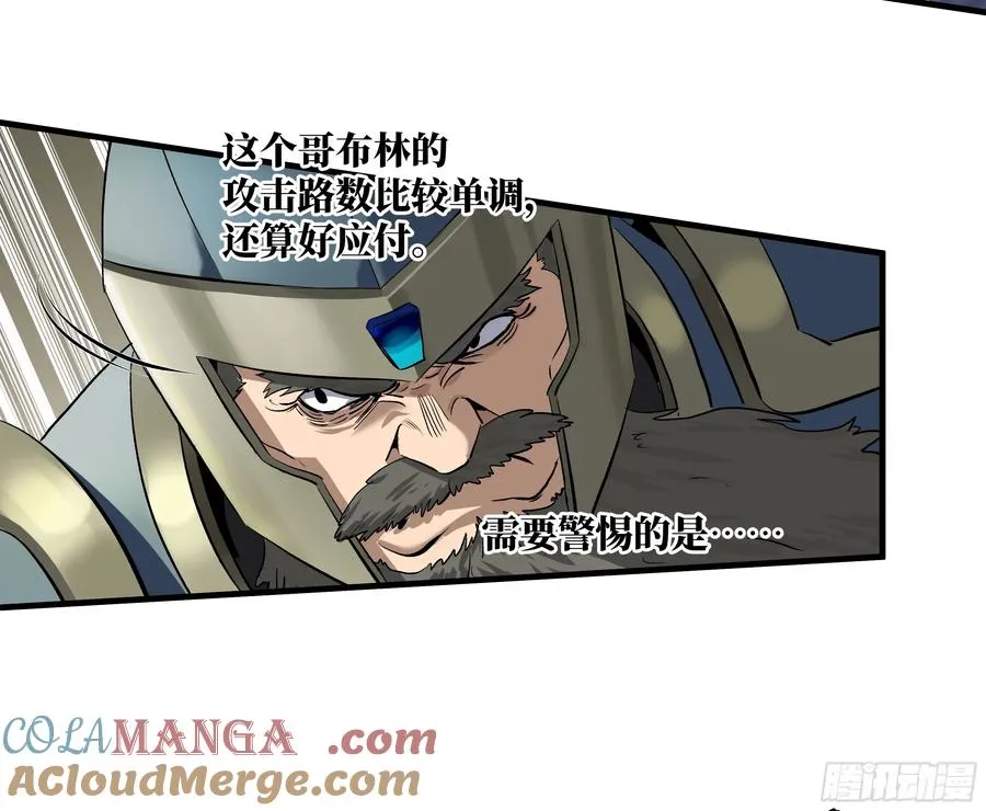 130 领袖之哨的首秀36