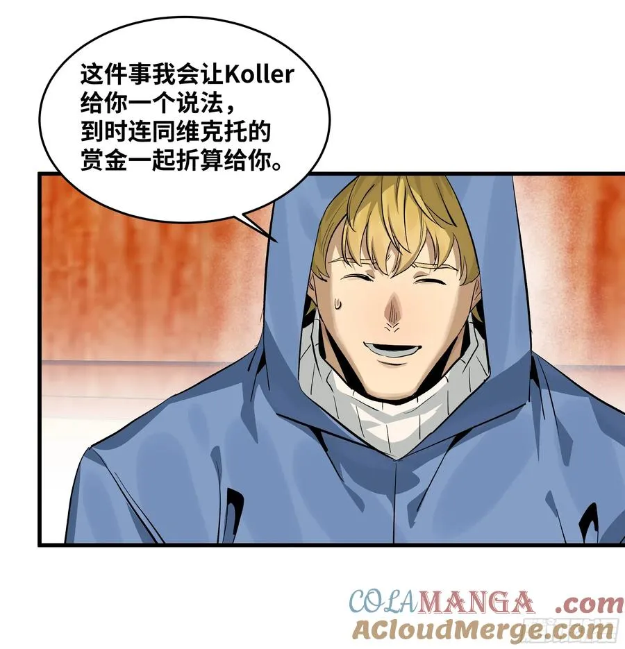 124 豪杰的天赋51