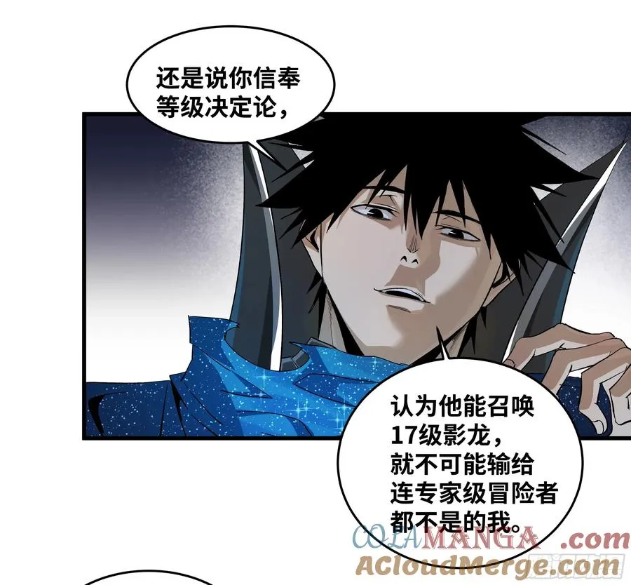 124 豪杰的天赋36