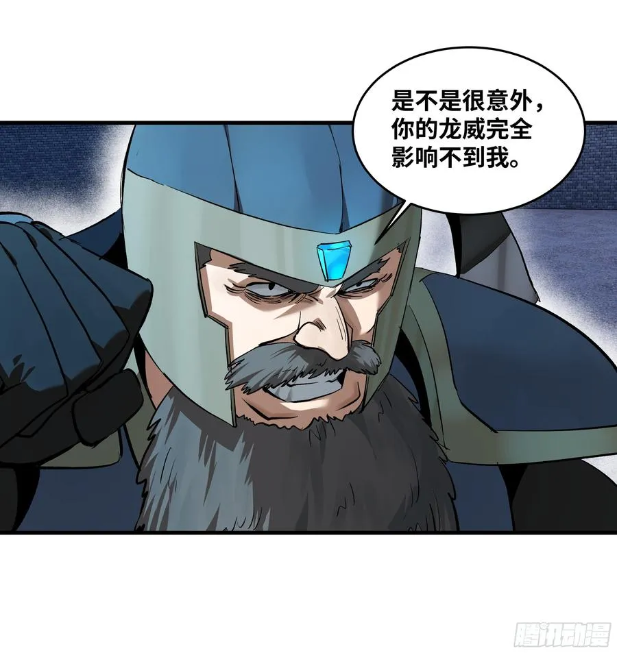 129 神秘客49