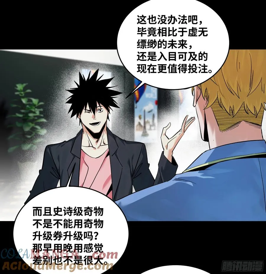 125 拍卖会与赔偿21