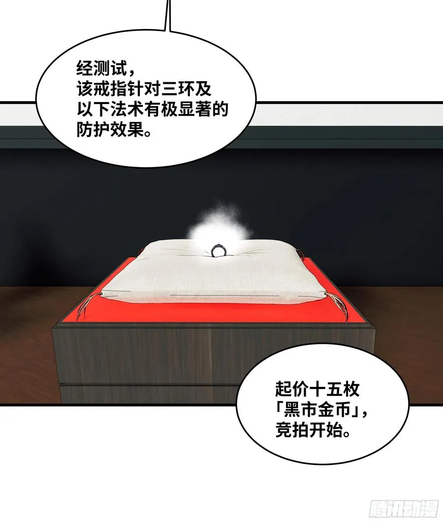 125 拍卖会与赔偿28
