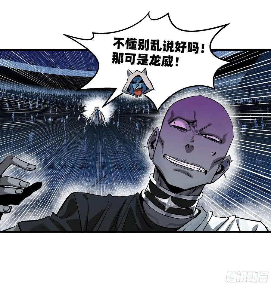 129 神秘客47