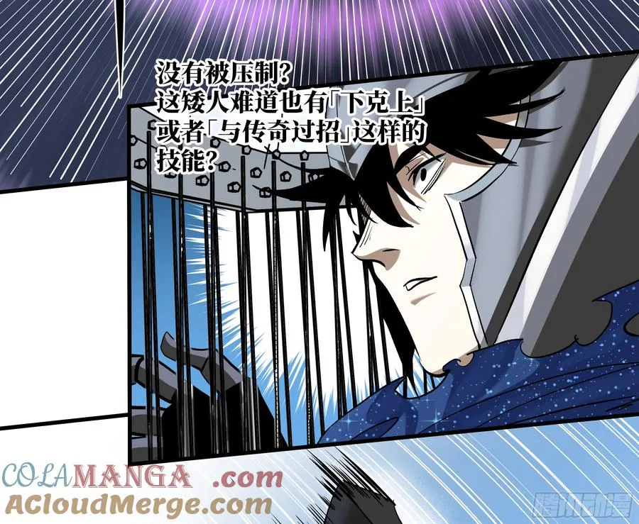 129 神秘客42