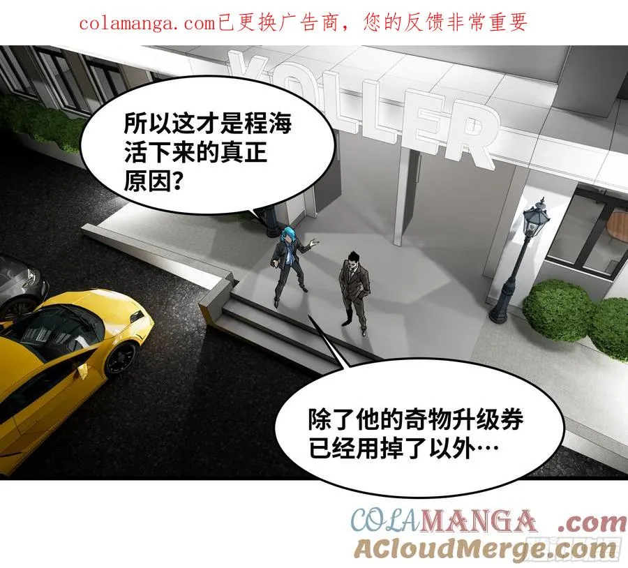 126 费舍尔的猜想与下一站0