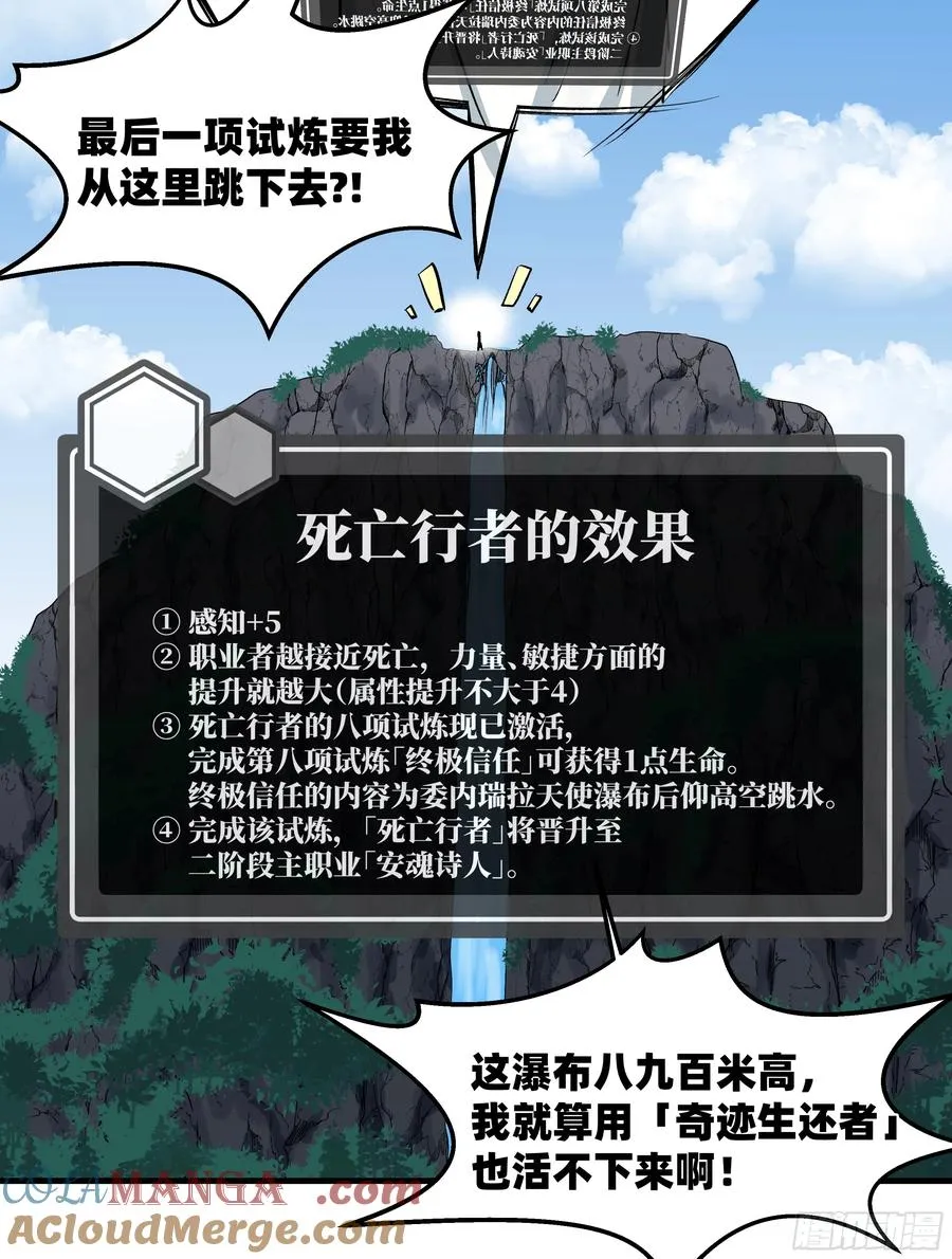 126 费舍尔的猜想与下一站30