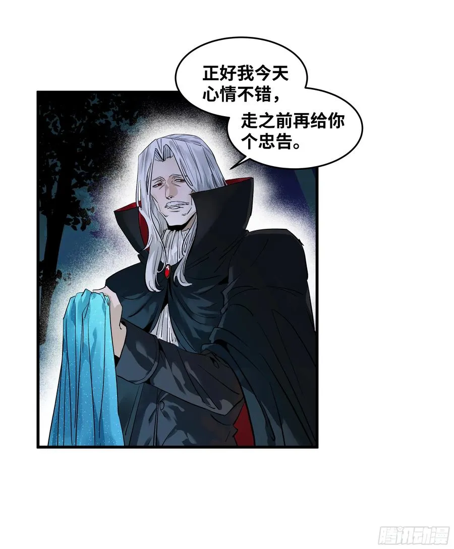 123 忠告25