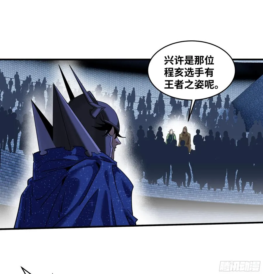 130 领袖之哨的首秀16