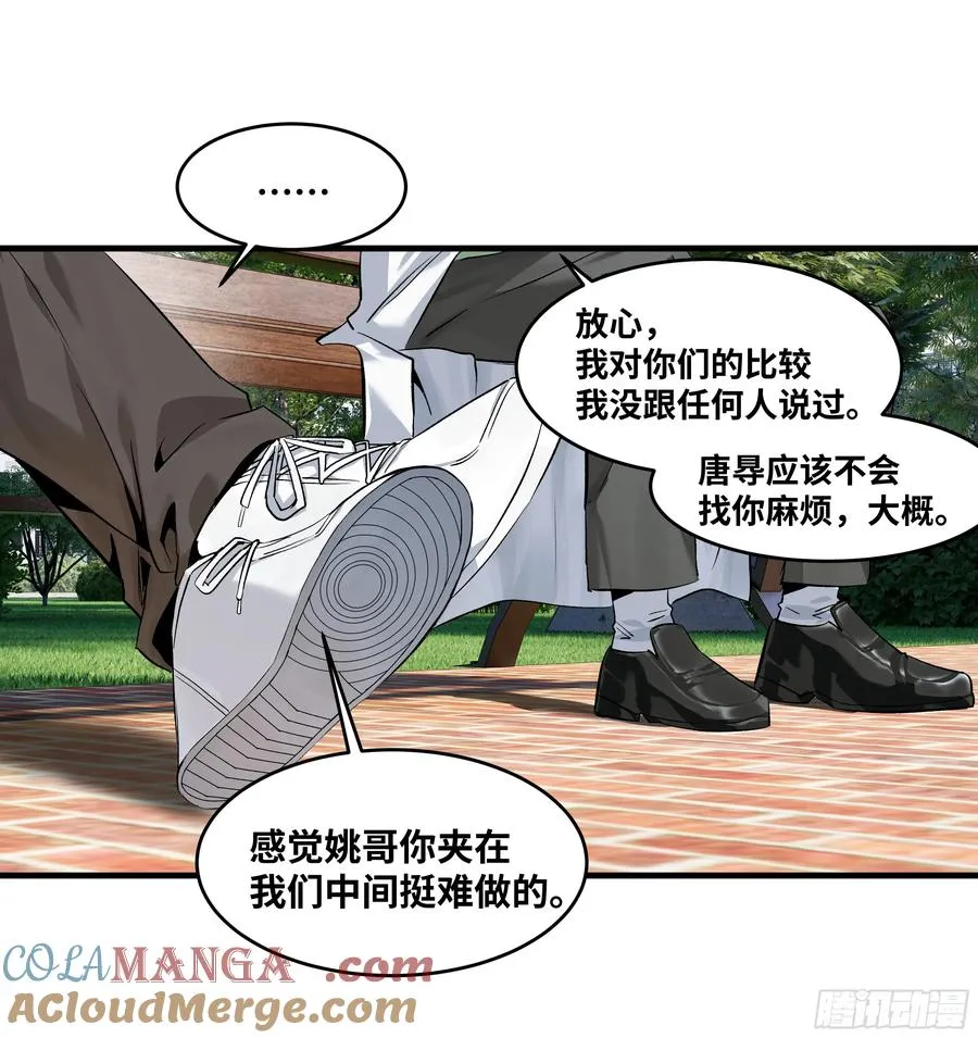 127 再见姚文仲18