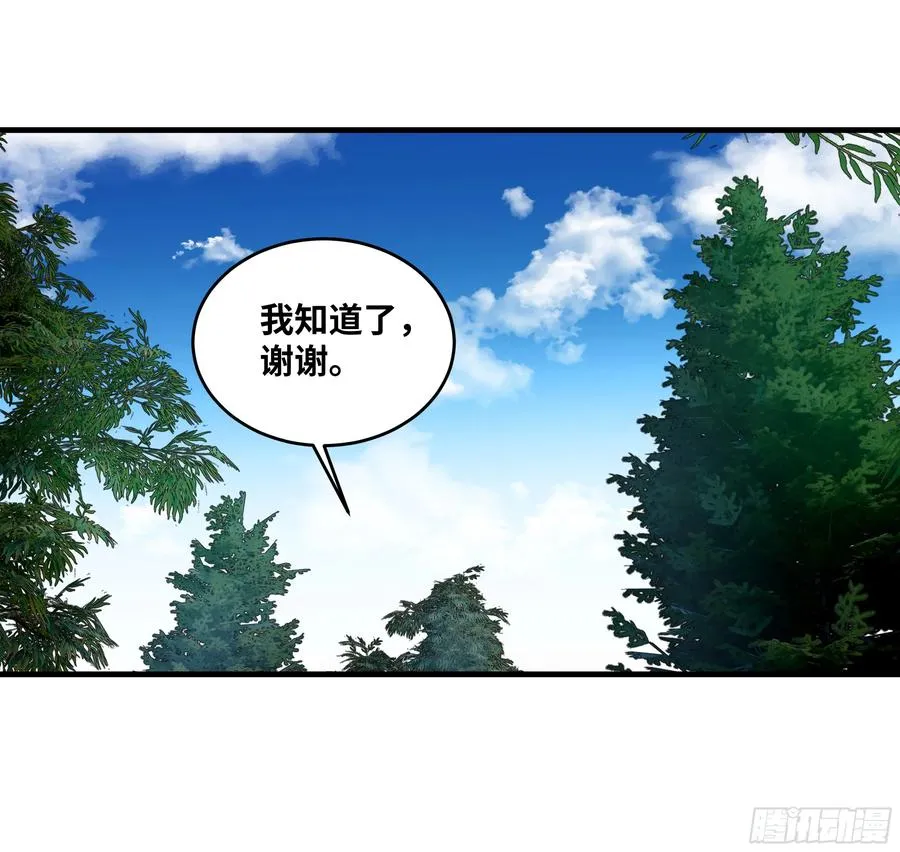 127 再见姚文仲25