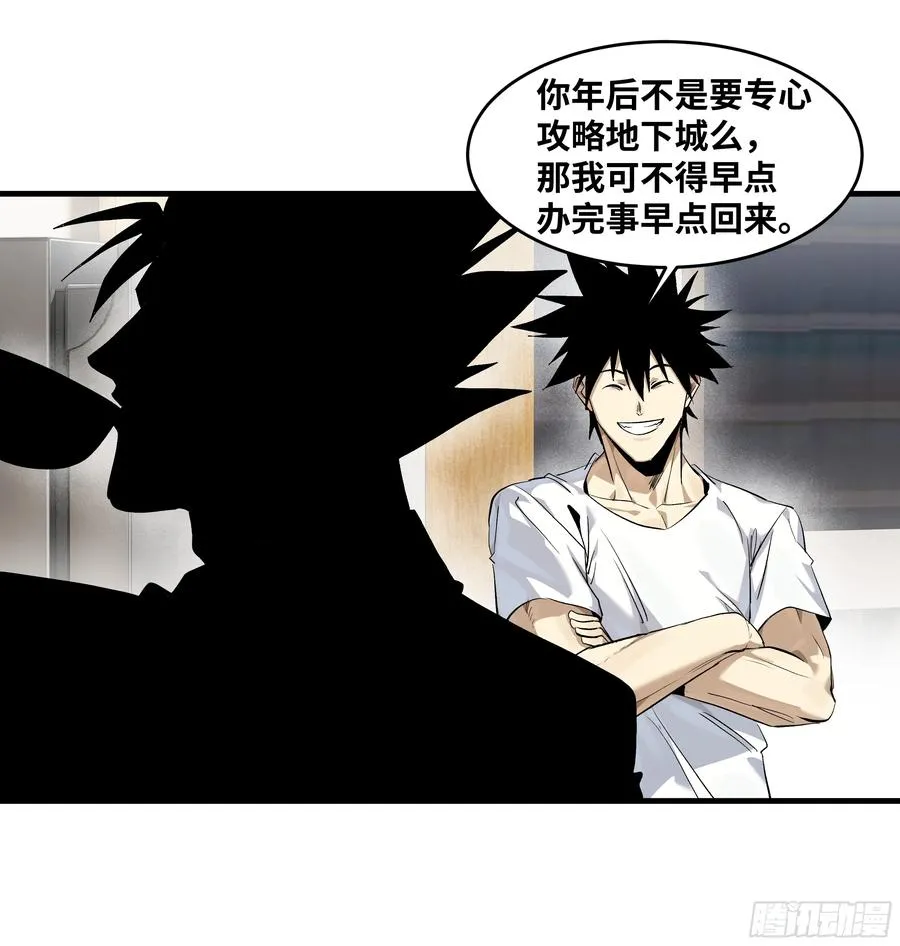 127 再见姚文仲28