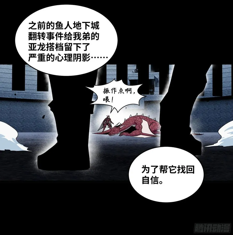 128 女王的角斗场10