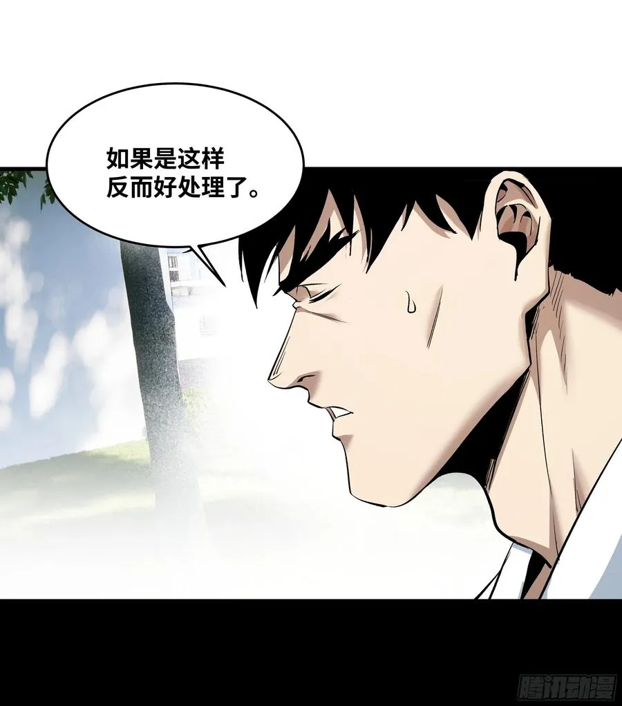 128 女王的角斗场14
