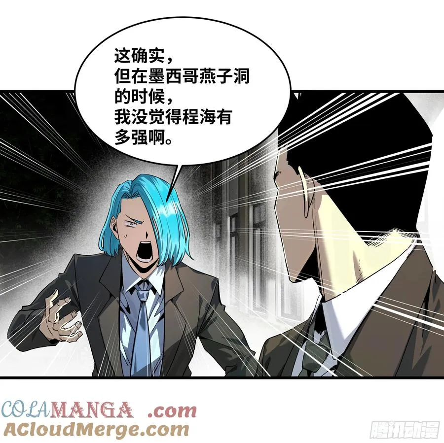126 费舍尔的猜想与下一站9