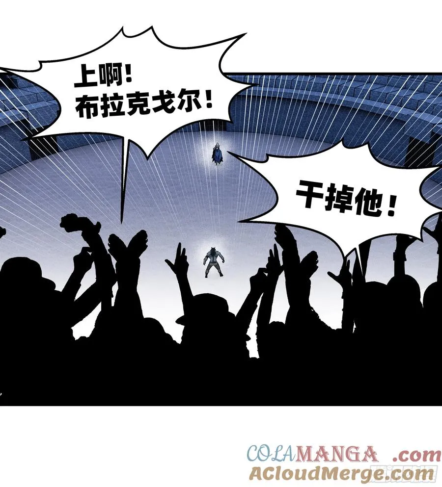 128 女王的角斗场39