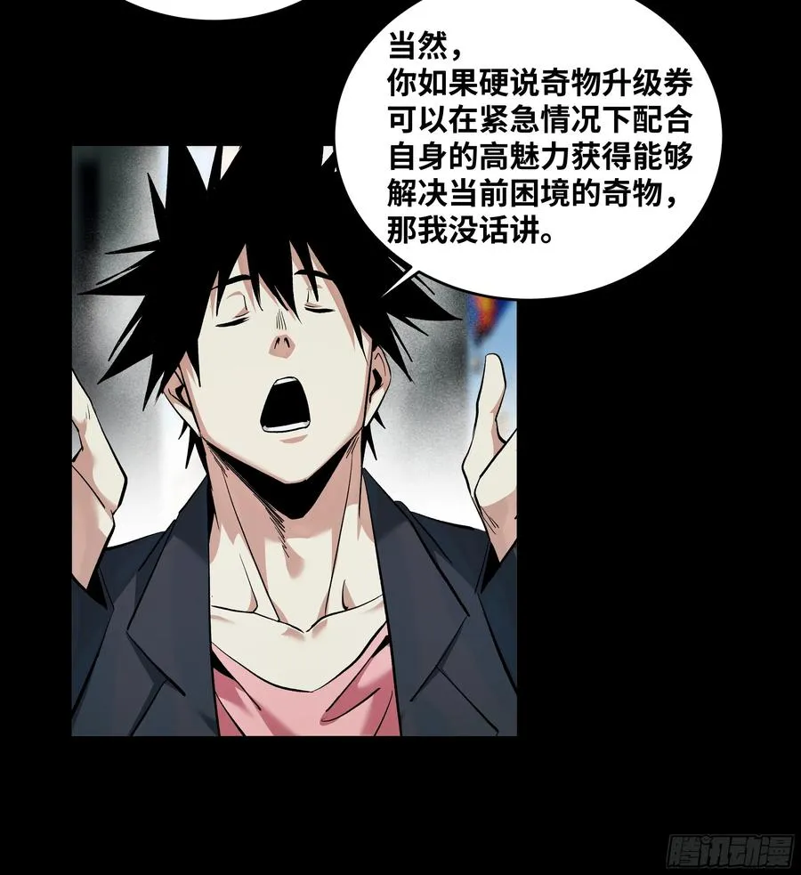 125 拍卖会与赔偿22
