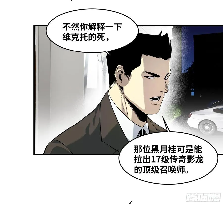 126 费舍尔的猜想与下一站7