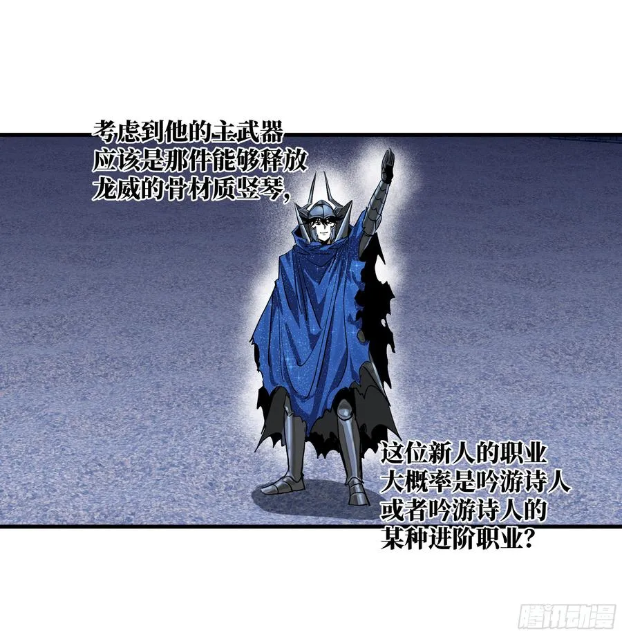 129 神秘客11
