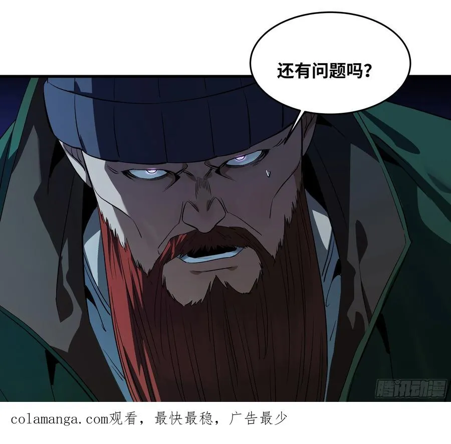 123 忠告49