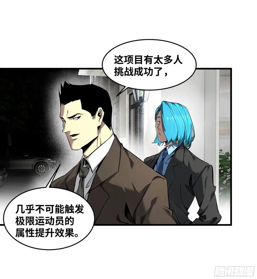 125 拍卖会与赔偿43