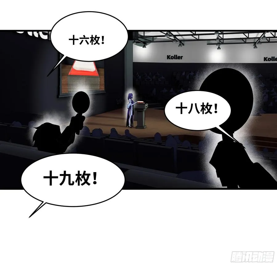 125 拍卖会与赔偿29