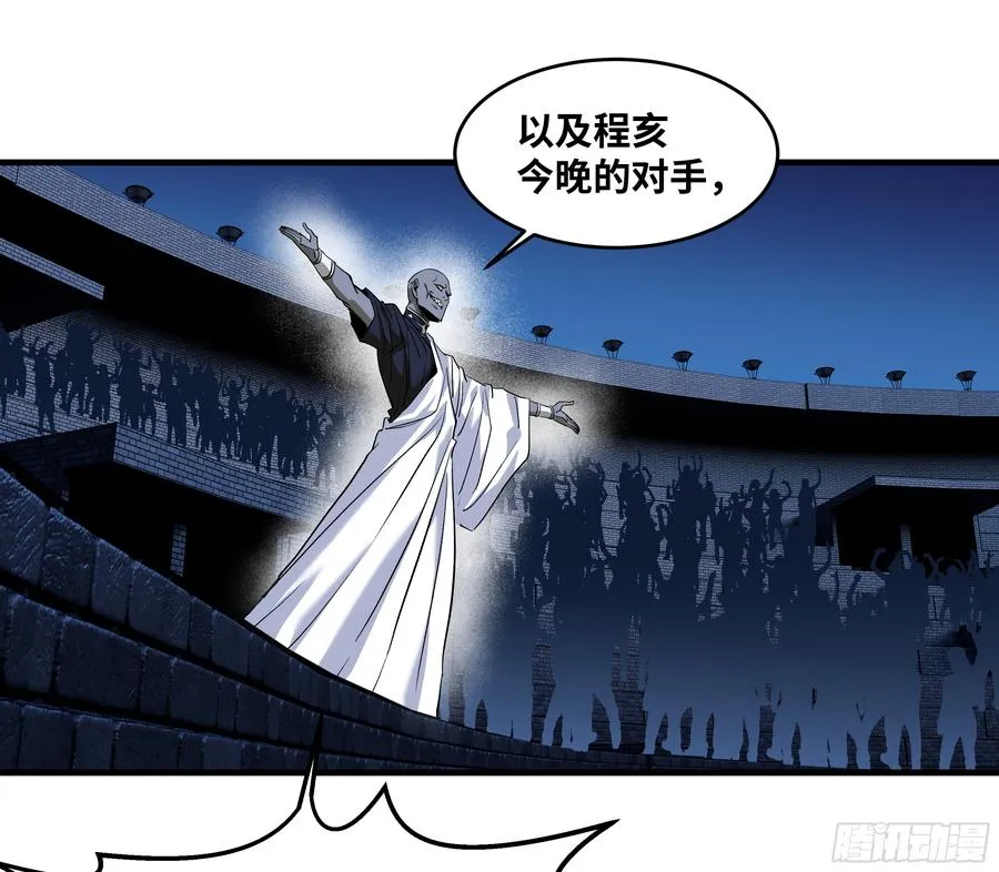 129 神秘客22