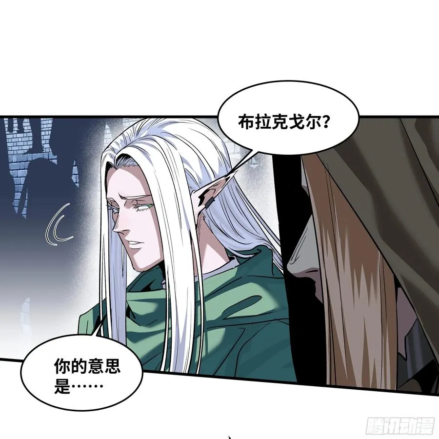 130 领袖之哨的首秀13