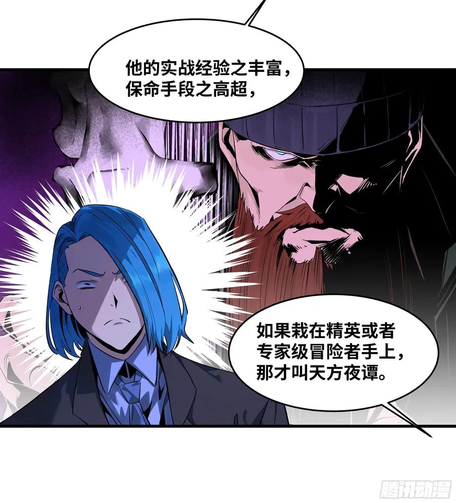 126 费舍尔的猜想与下一站8