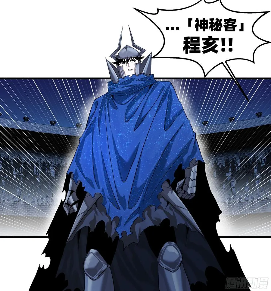 129 神秘客20