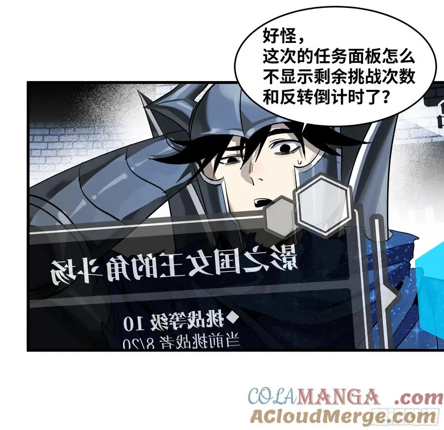 128 女王的角斗场36