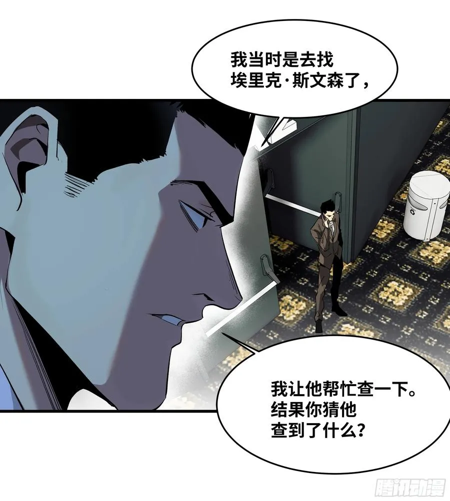 125 拍卖会与赔偿49