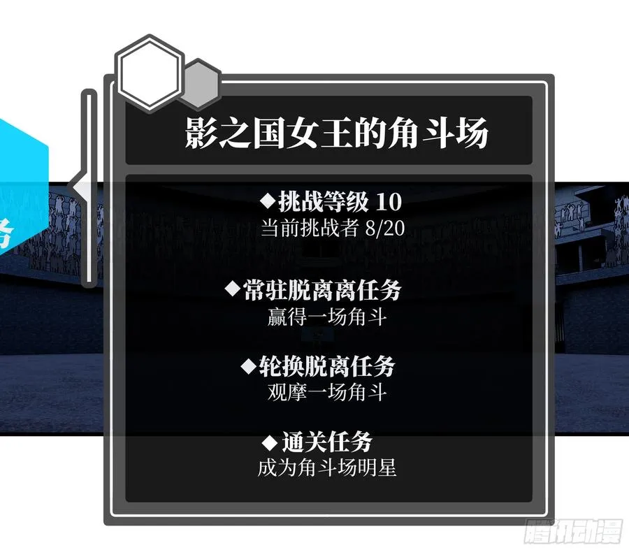 128 女王的角斗场35