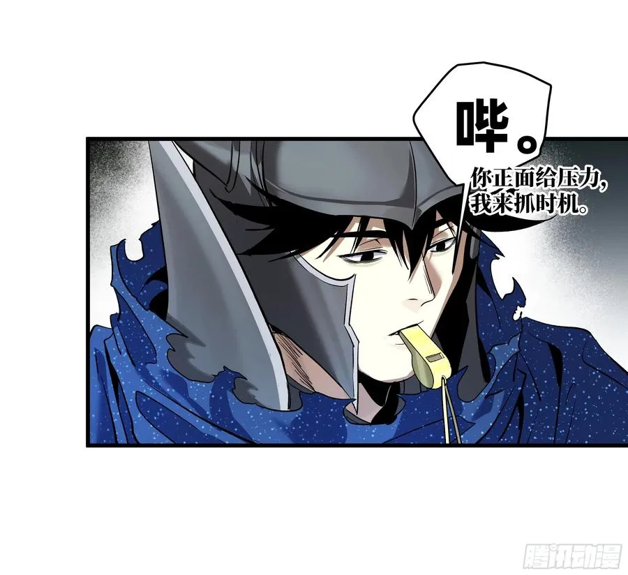 130 领袖之哨的首秀31