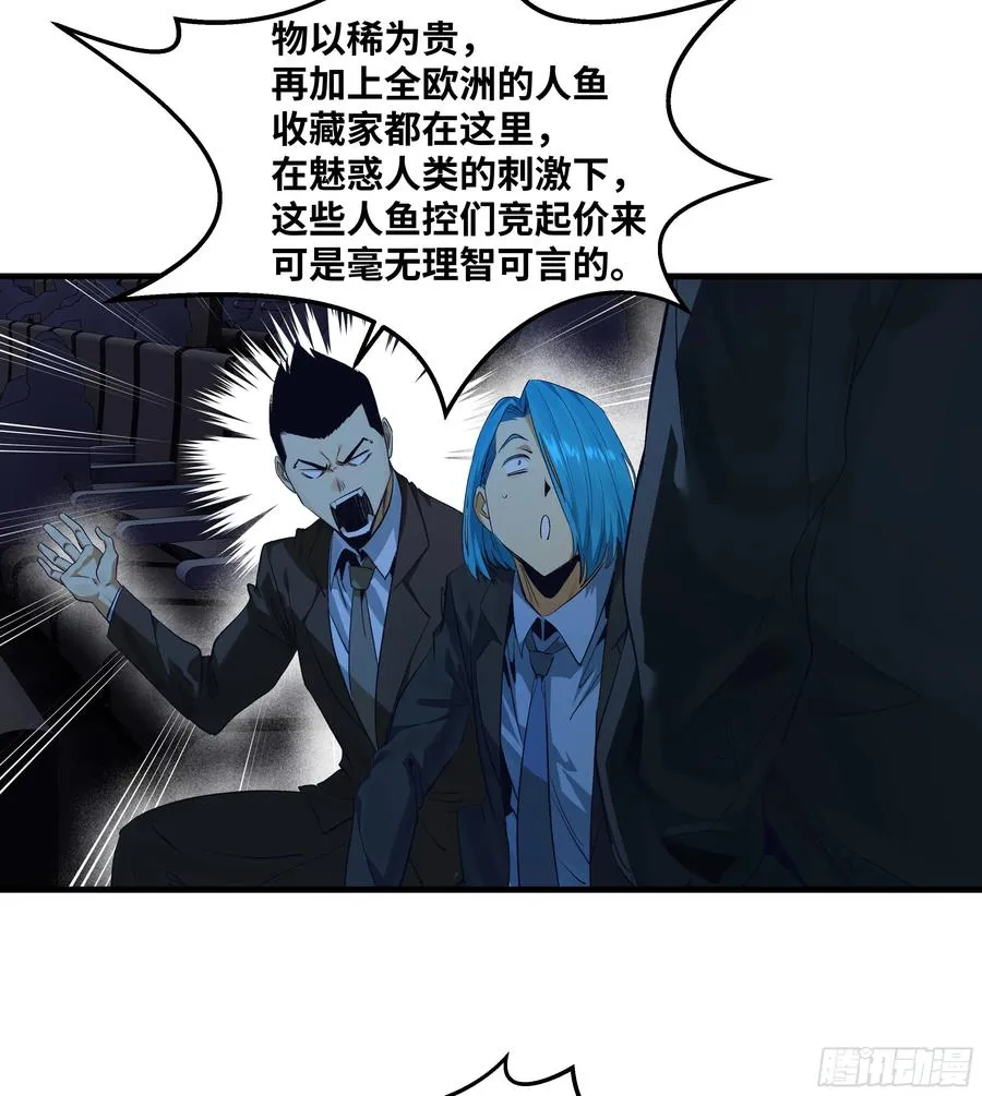 125 拍卖会与赔偿10
