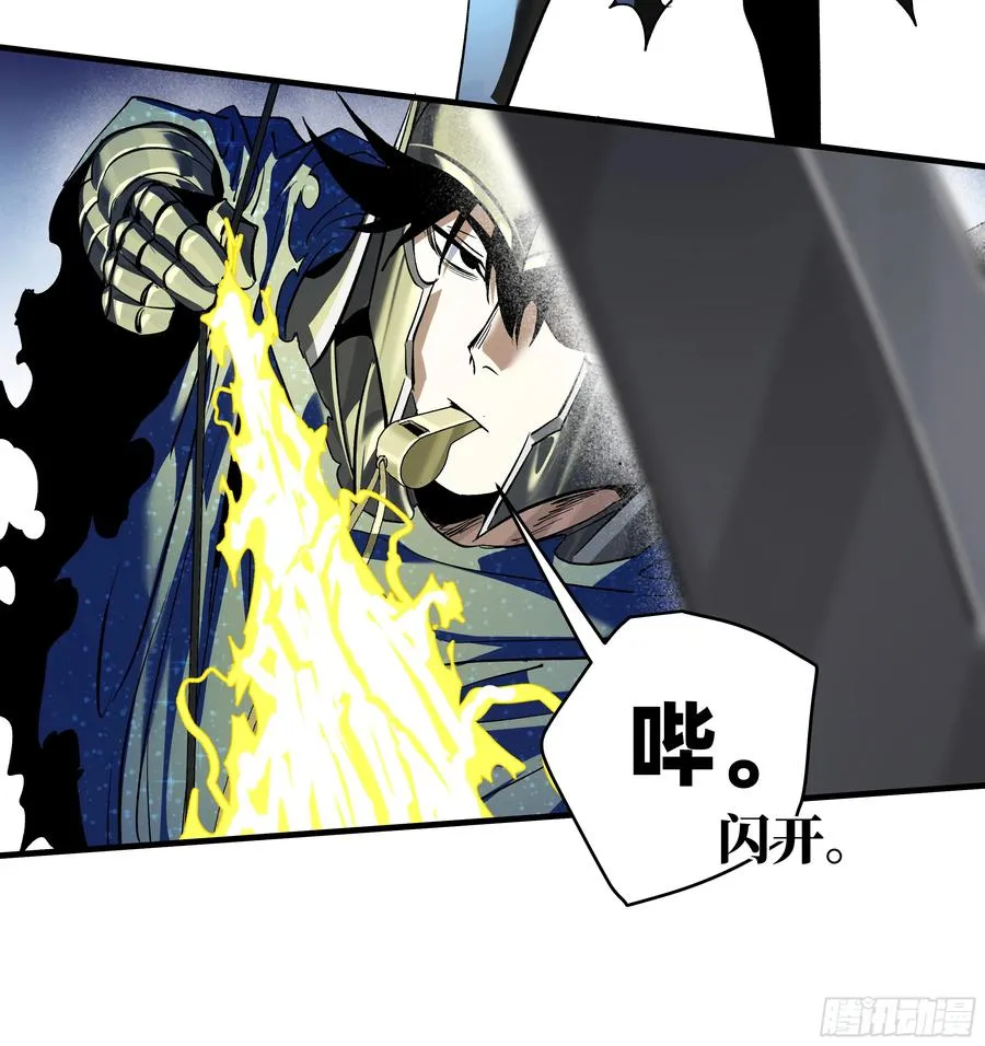 130 领袖之哨的首秀23