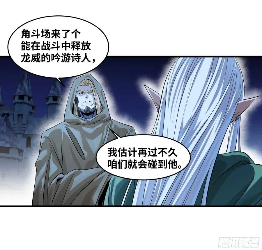 129 神秘客17