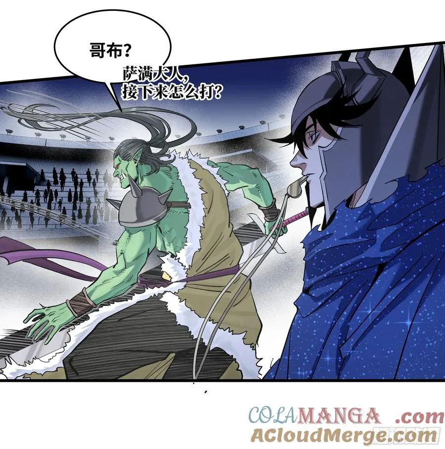 130 领袖之哨的首秀30