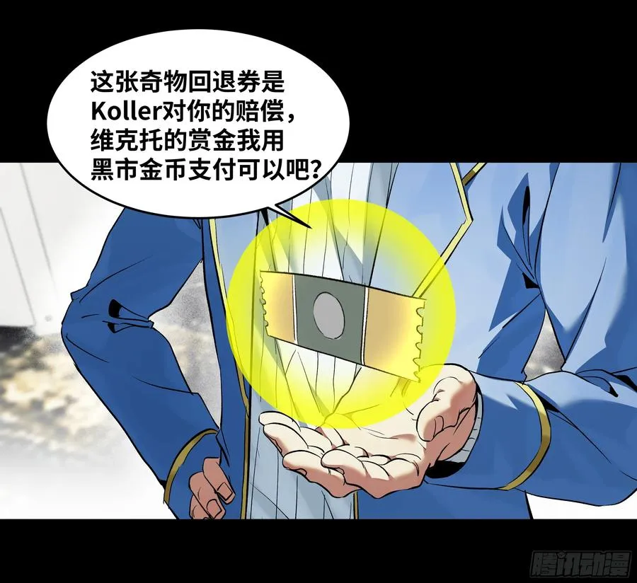 125 拍卖会与赔偿16