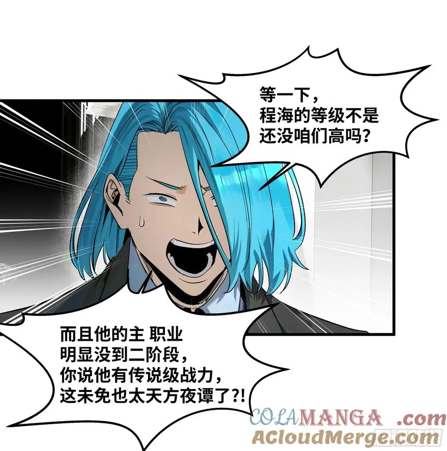 126 费舍尔的猜想与下一站6
