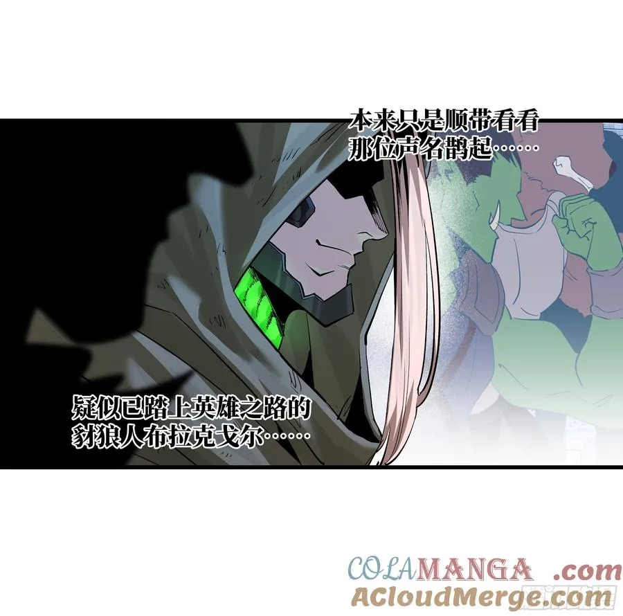 129 神秘客9