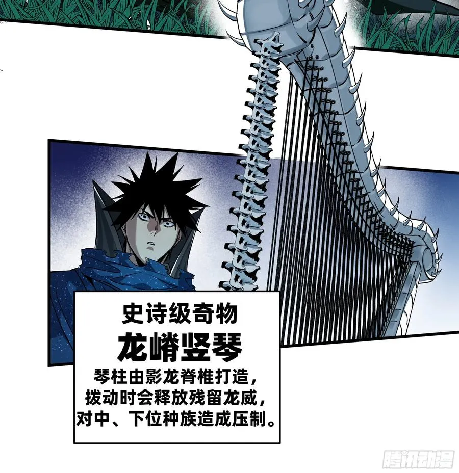 124 豪杰的天赋13
