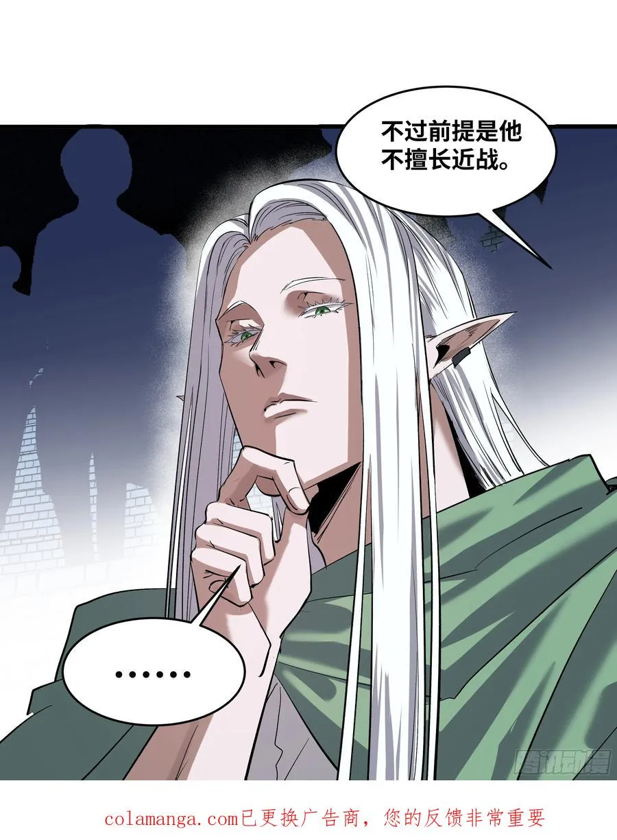 130 领袖之哨的首秀50