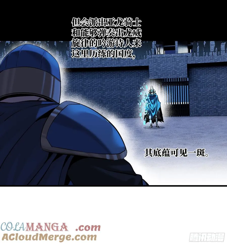 129 神秘客27