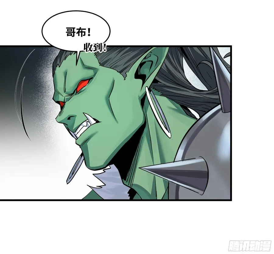 130 领袖之哨的首秀32