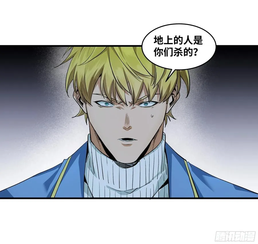 124 豪杰的天赋34