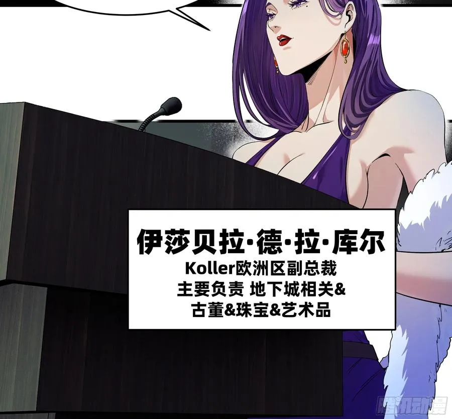 125 拍卖会与赔偿1