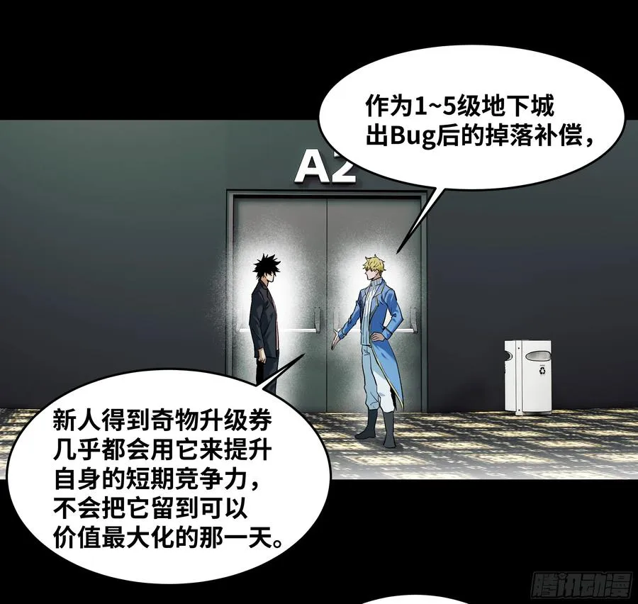 125 拍卖会与赔偿20